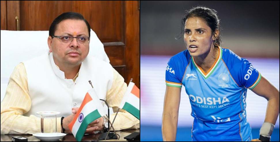 वंदना कटारिया हॉकी स्टेडियम: Vandana Kataria Hockey Stadium renamed