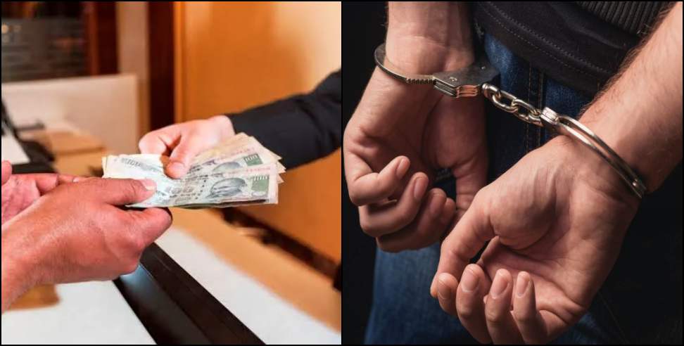 Uttarakhand Vigilance Raid: JE Caught Taking  20 000 Bribe in Udham Singh Nagar