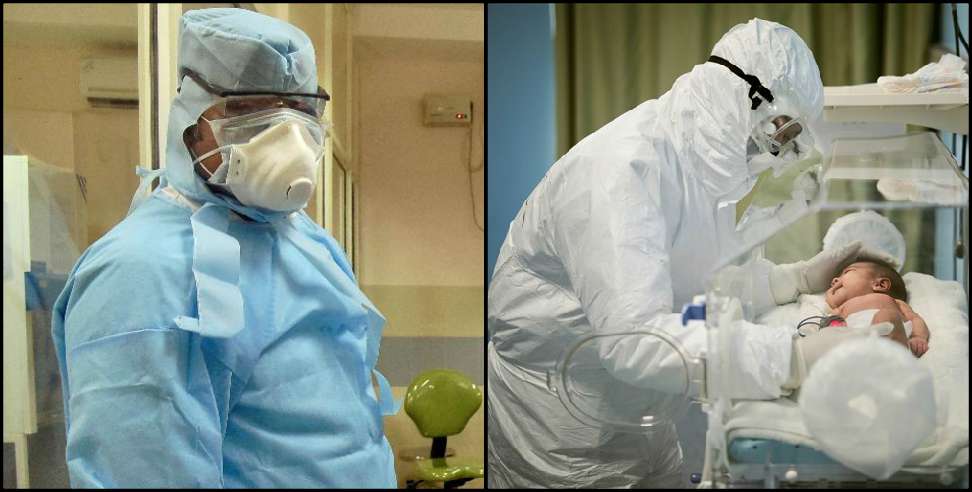 Coronavirus in Uttarakhand: Dehradun doon hospital nine month kid coronavirus negative