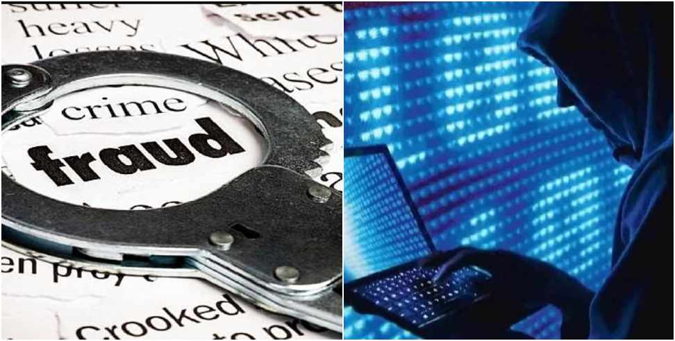 Online Fraud: 5 Lakh Cyber Fraud With Retired IIT Professor in Dehradun