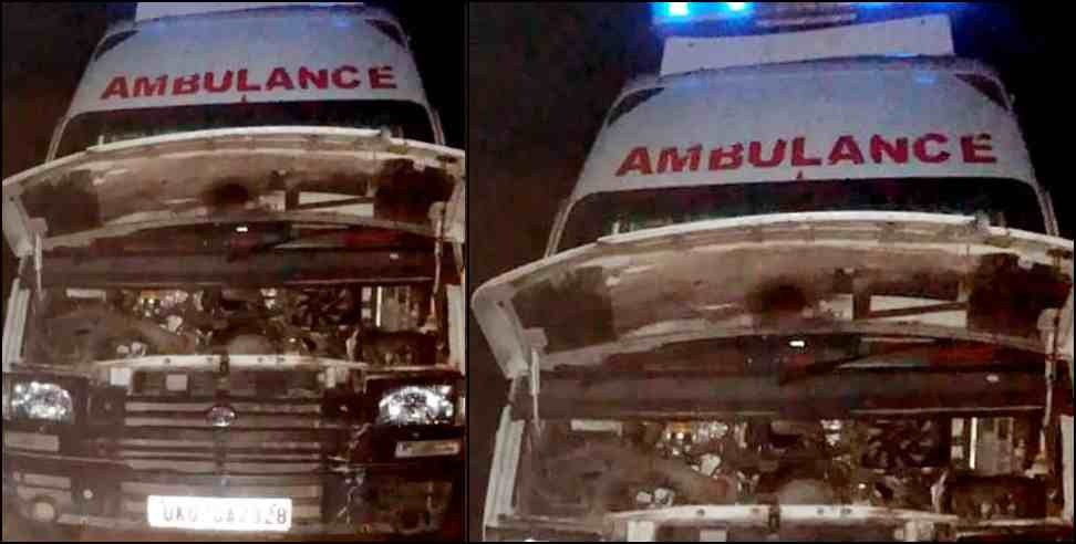 Bageshwar District Hospital ambulance broke down on the way