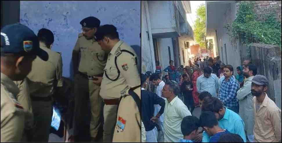 Bhupatwala Mamta Murder: Woman murdered in Bhupatwala Haridwar