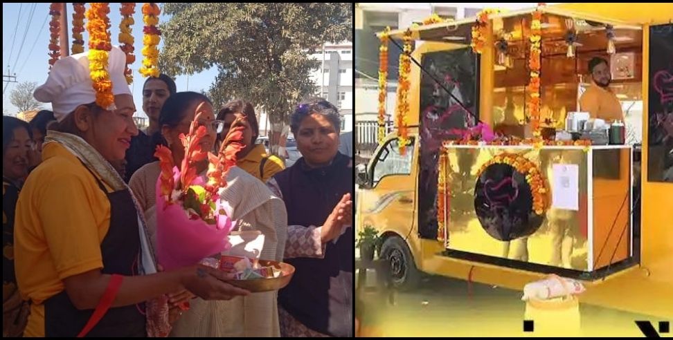 Transgender Aditi food truck: Transgender aditi sharma started a food truck in dehradun