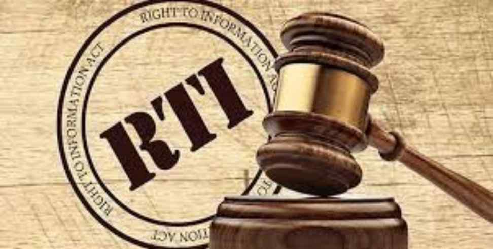 irresponsible RTI answer by electricity department