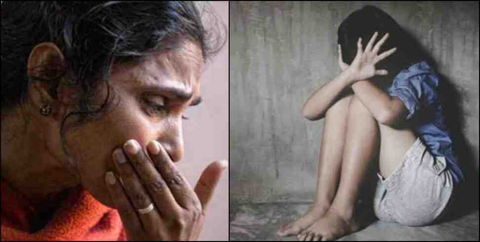 dehradun mother daughter misdeed: Javed misdeed with mother daughter in Dehradun Patel Nagar