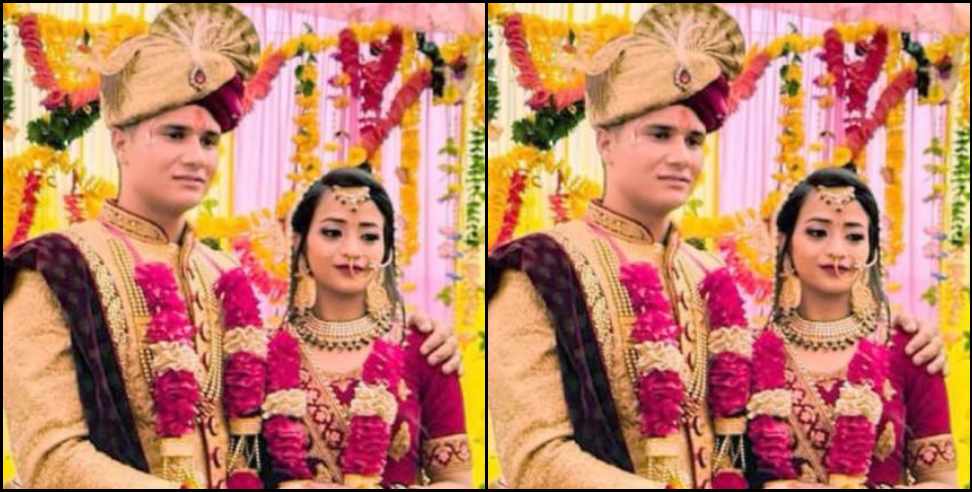 bageshwar orphan pooja devendra wedding: Orphan girl Pooja wedding with Devendra Singh in Bageshwar