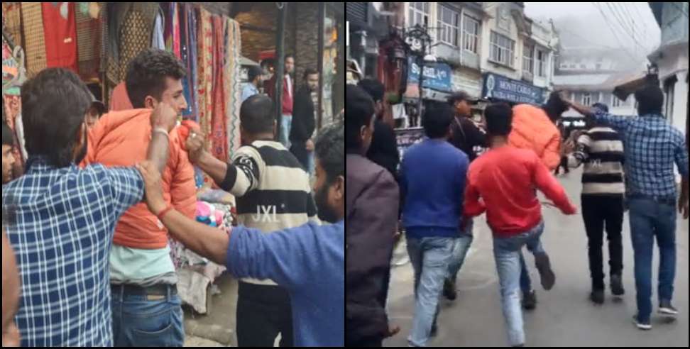 Mussoorie People beat boy: People beat boy in mussoorie for teasing girls