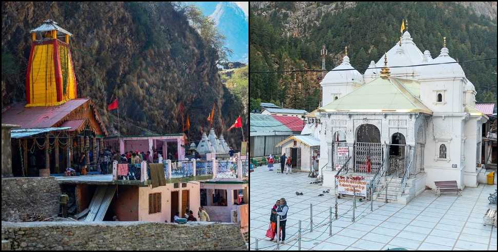 Chardham Yatra Uttarakhand: Uttarakhand Chardham Yatra from Friday 13 May