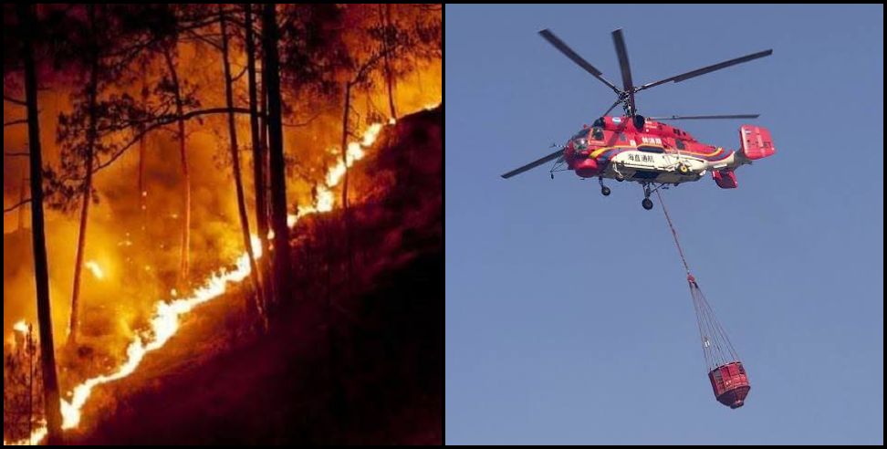 Uttarakhand jungle fire: Center allotted two helicopters for uttarakhand