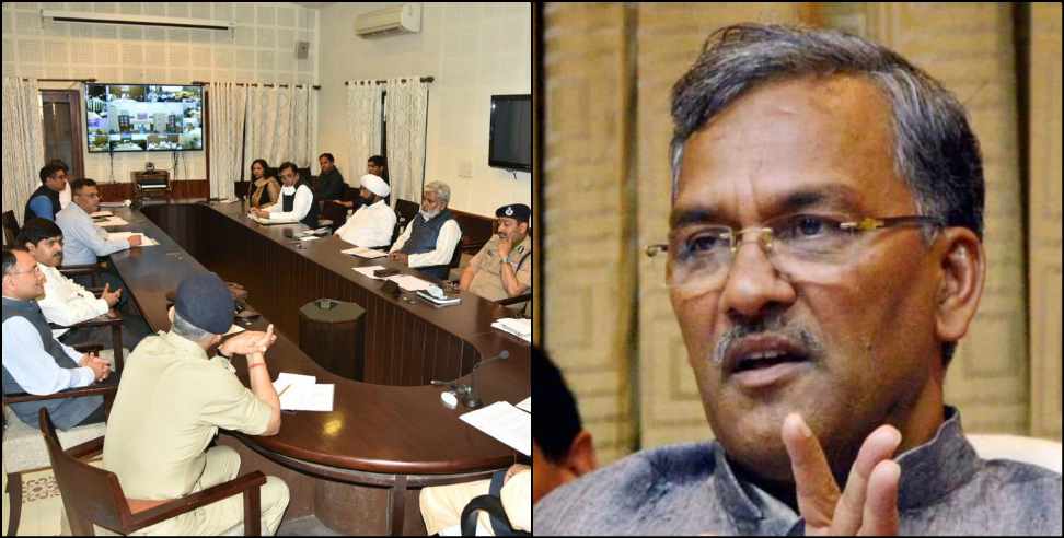 Coronavirus Uttarakhand: Coronavirus Uttarakhand:Coronavirus uttarakhand Cm trivendra singh rawat meeting