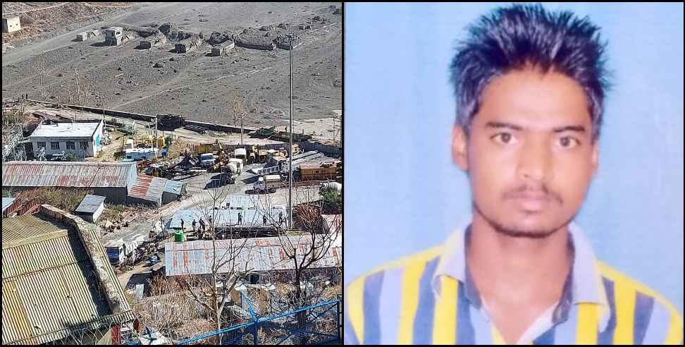 Chamoli news: Roorkee youth missing in chamoli apda