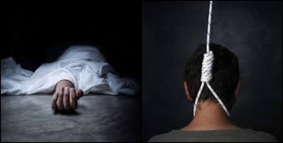 Nainital btech student ankit  suicide: Nainital btech student ankit suicide