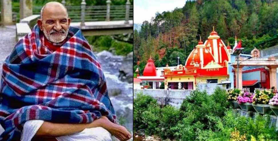 Neem Karoli Baba: Four infallible mantras of Neem Karoli Baba