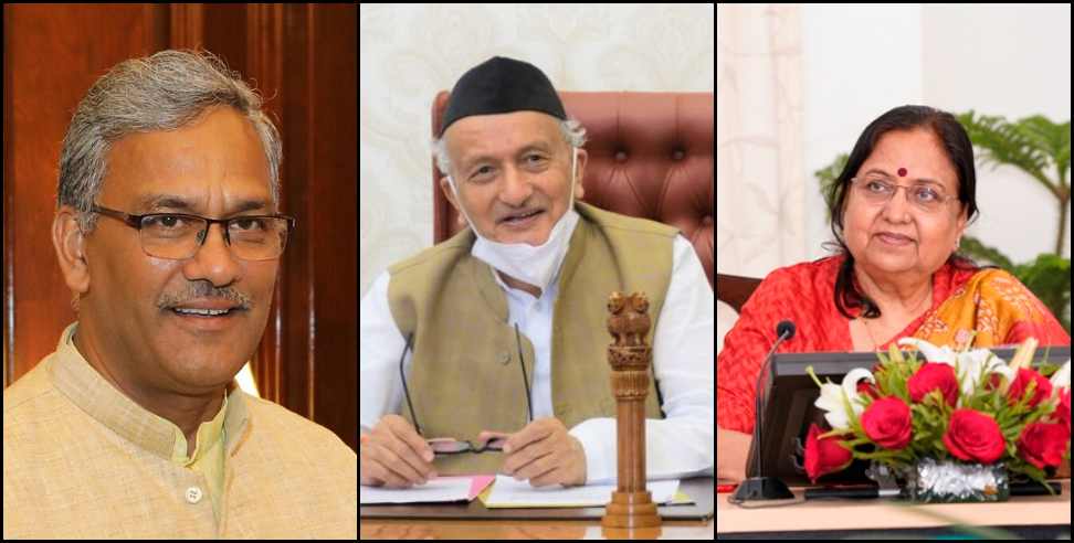 Uttarakhand CM: Incomplete tenure of Chief Ministers and Governors in Uttarakhand