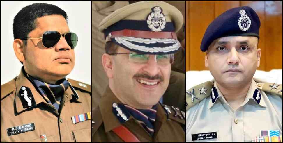 Uttarakhand New DGP: Who will become the new DGP of Uttarakhand