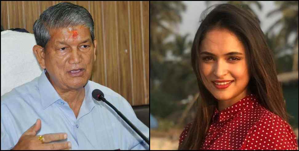 anukriti gusain lansdown: Harish Rawat Ramnagar and Anukriti Gunsai will contest from Lansdowne