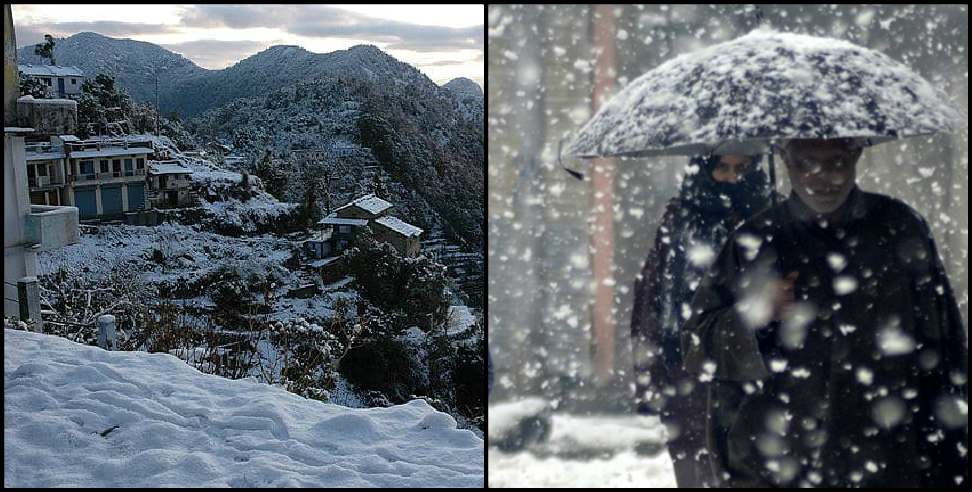 Uttarakhand Snow: Chance of snowfall in 5 districts of Uttarakhand