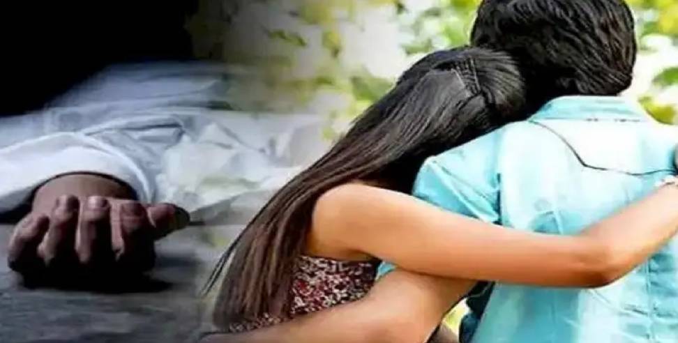 haridwar boyfriend girlfriend murder: Boyfriend murdered girlfriend in haridwar