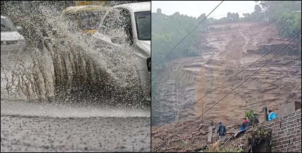 Uttarakhand Weather Update: Uttarakhand Weather Update Tommorow 5 July 2025