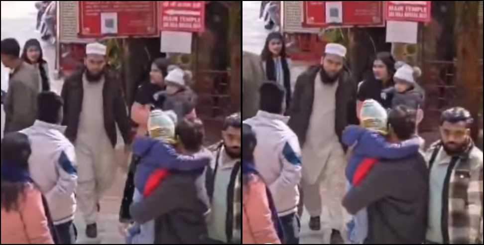 Nainital Naina Devi Temple: Nainital Naina Devi Temple viral shoe video