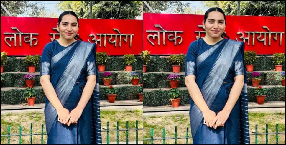 Shilpa Chauhan: Shilpa Chauhan secured 188th rank in UPSC