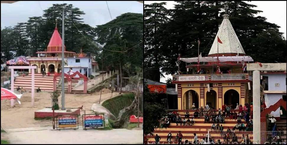 The mystery of barahi temple in Uttarakhand-0417