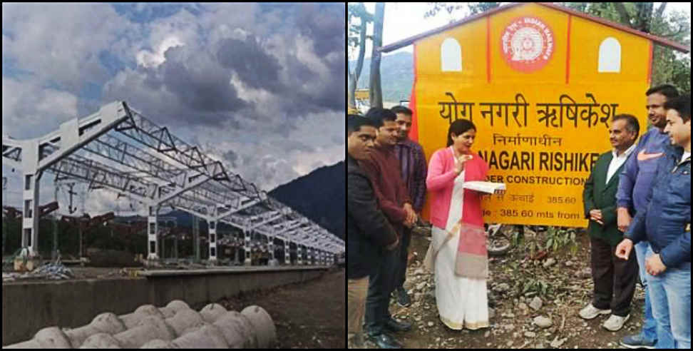 Railway project: Prime Minister will inaugurate first station of rishikesh-karnprayag rail project