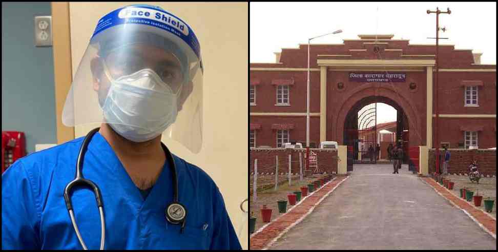 Dehradun Sudhowala Jail: Prisoner Coronavirus infected in Sudhowala Jail, Dehradun