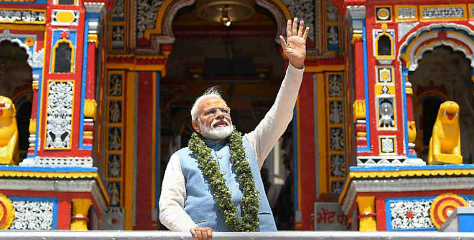 पीएम मोदी: PM modi in badarinath