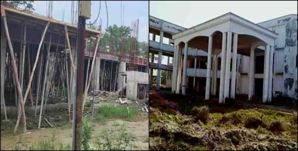 Rudrapur Medical College Demolish: A part of Rudrapur Medical College will be demolished
