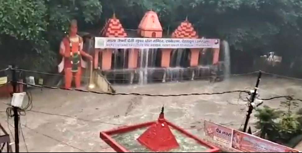 Dehradun Tapkeshwar Mahadev: On the river boom in Tapkeshwar Mahadev Temple