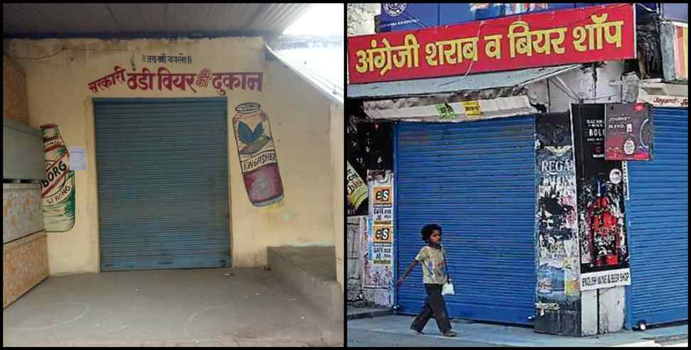 Uttarakhand Liquor Contracts: 50 percent liquor shops in Uttarakhand registered in the name of women