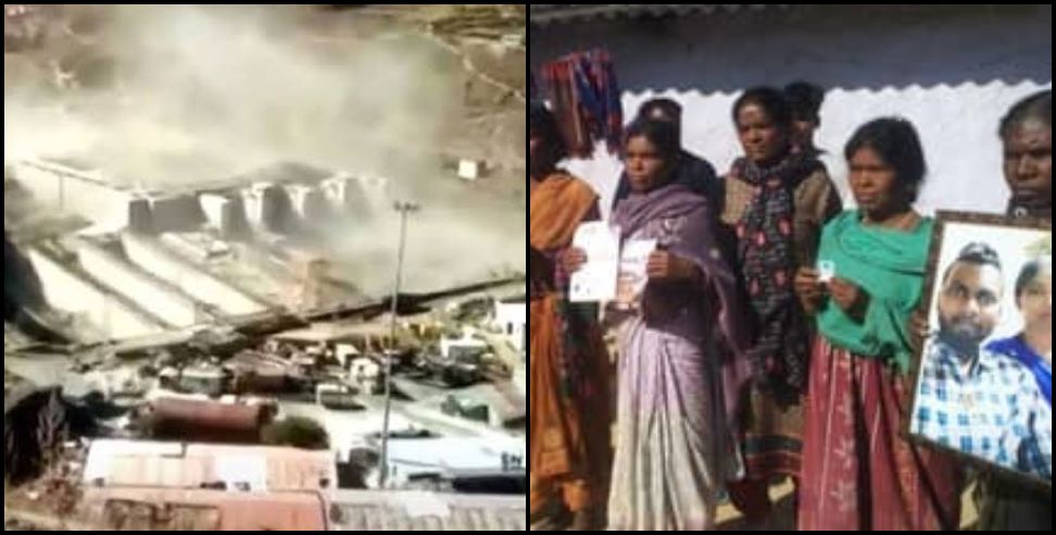 Chamoli Disaster: Jharkhand 9 people missing in chamoli apda