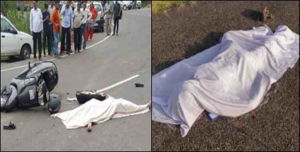 Srinagar Garhwal Scooty accident two brothers died