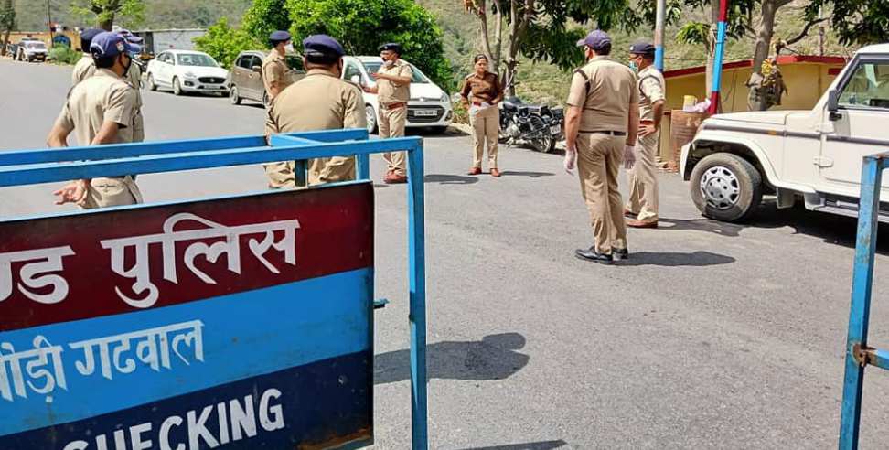 Uttarakhand Lockdown: Case filed against mother and son for violation of lockdown in srinagar garhwal