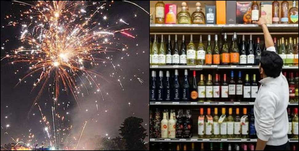 Sale of Liquor: Liquor worth crores sold on Diwali in Uttarakhand