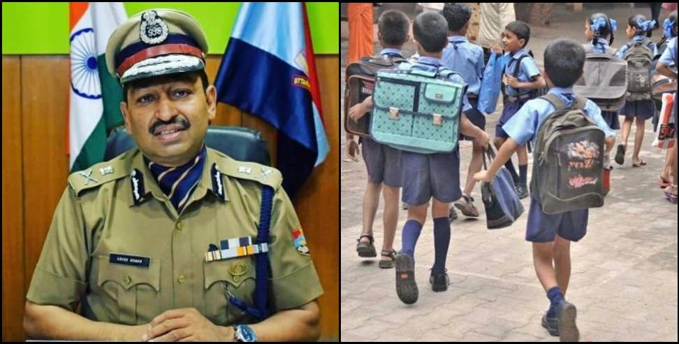 Uttarakhand Police: In Uttarakhand beggars children will study in school