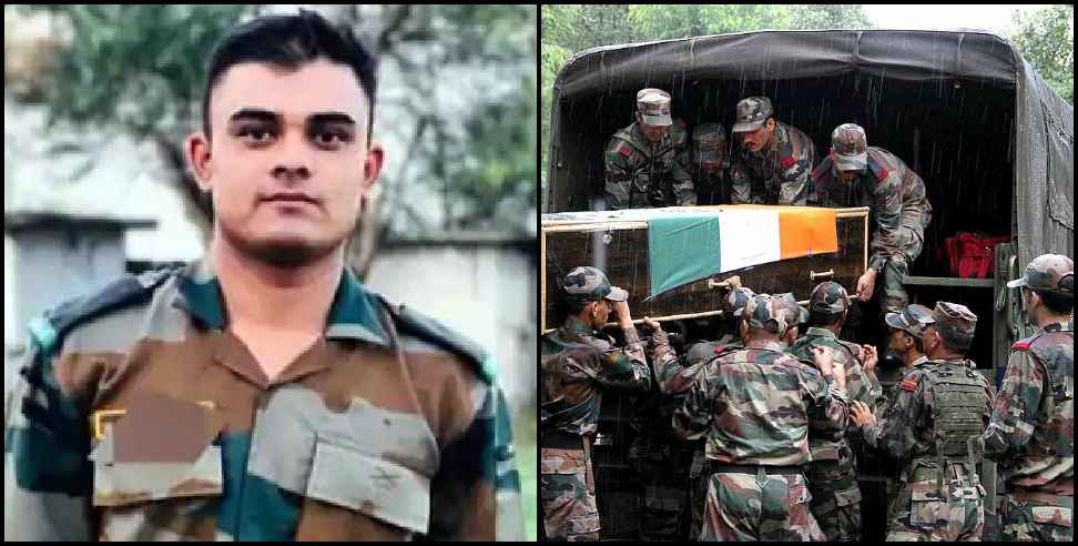 Shaheed Rohan Kumar: Himachal Pradesh soldier Rohan Kumar Shaheed