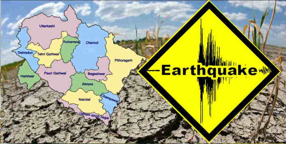 Earthquake in uttarakhand: Earthquake in uttarakhand two districts