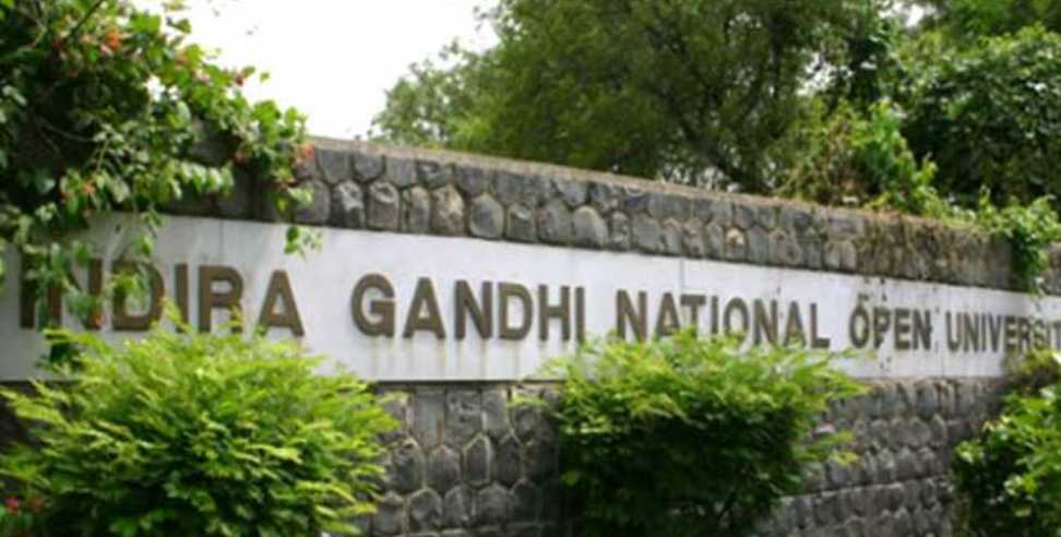 IGNOU BEd Admission: IGNOU BEd and Nursing Admission Last Date Announced