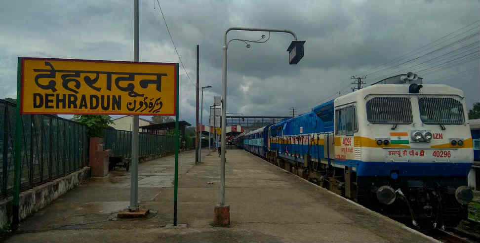 naini-doon express: Cancellation of naini-doon and Dehradun express from November to February