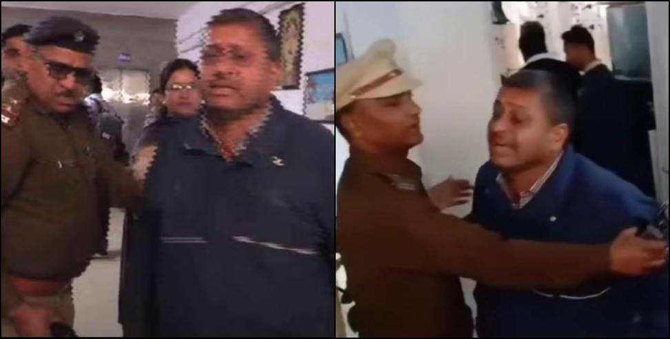 Dehradun Secretariat: Suspension letter of driver Virendra Dutt Bhatt issued