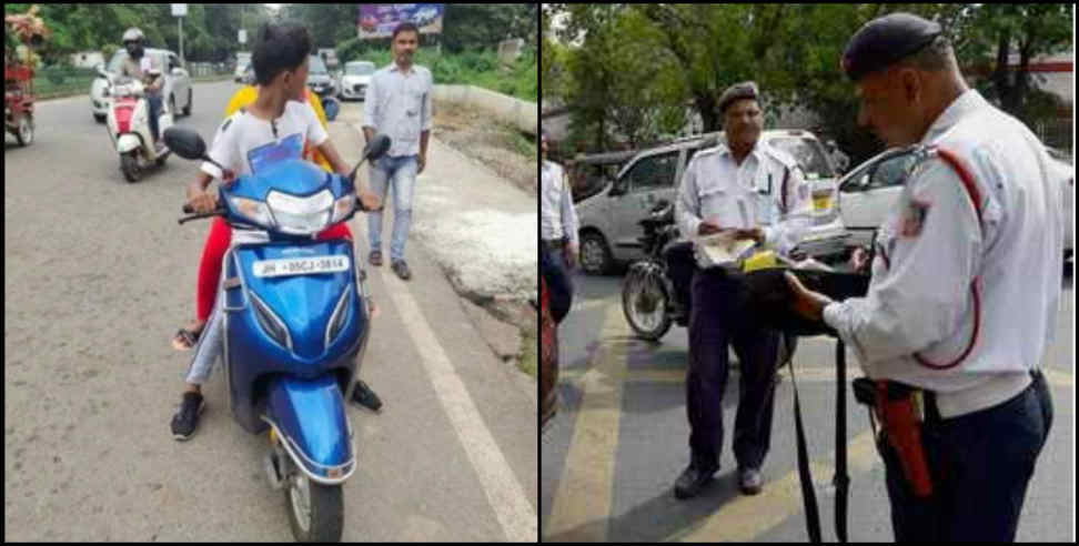 dehradun challan: dehradun traffic police without helmet challan