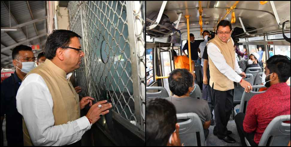 Cm pushkar singh dhami isbt: Cm pushkar singh dhami reached isbt dehradun