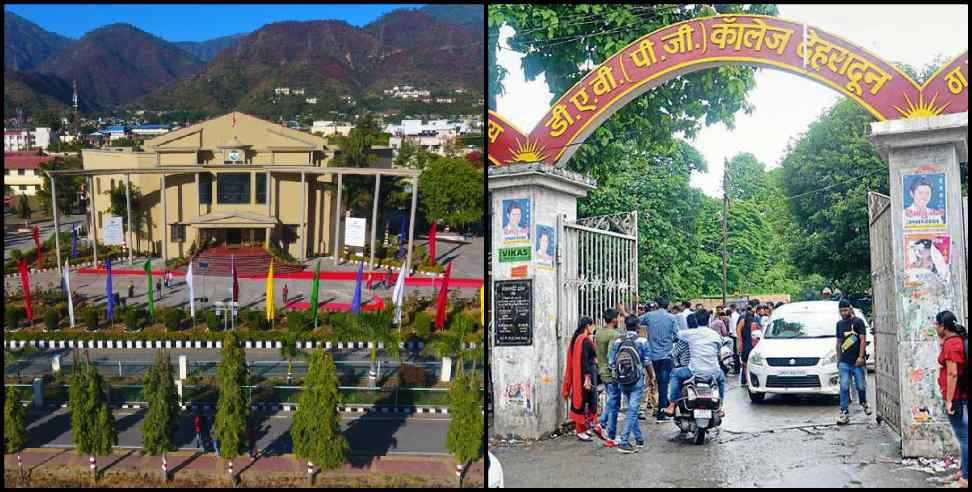 Uttarakhand College Holiday: Winter holiday in colleges of Uttarakhand