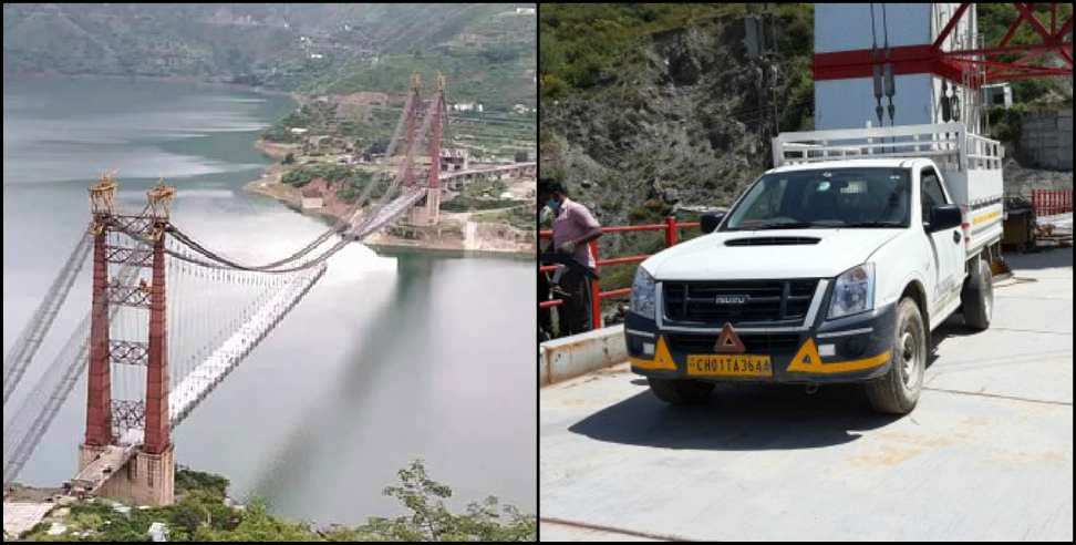 Dobra chanti bridge: Trail at Dobra chanti bridge in tehri lake