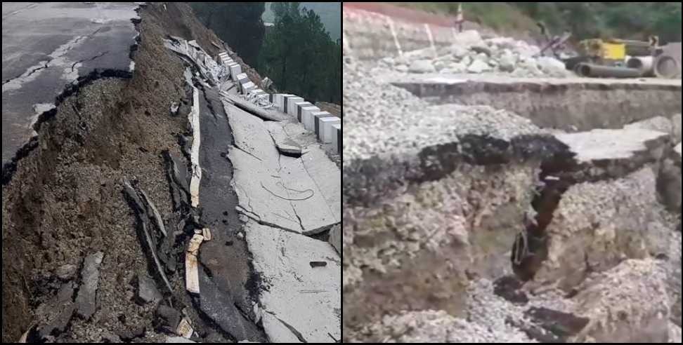 Tehri Garhwal News: Road broken near Chamba tunnel in Tehri Garhwal