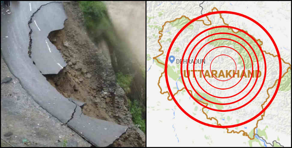 Uttarakhand: Earthquake tremors again in pithoragarh