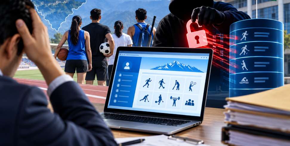 Uttarakhand Sports Department: Uttarakhand Sports Portal Access Changed Players Data at Risk