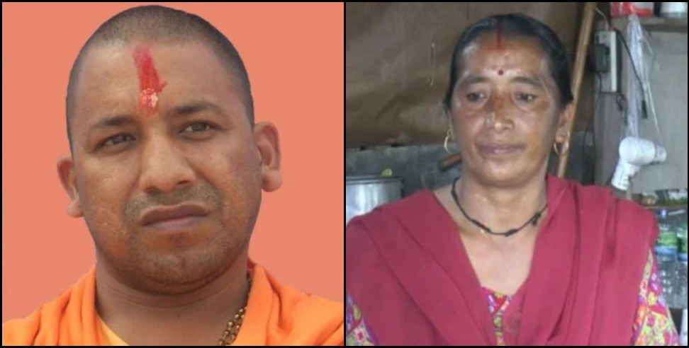 Yogi Adityanath Sister Rishikesh: Yogi Adityanath sister in Uttarakhand